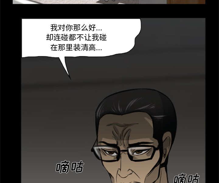 人造尸劫韩漫全集-第5话无删减无遮挡章节图片 