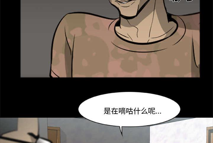 人造尸劫韩漫全集-第5话无删减无遮挡章节图片 