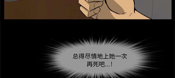 人造尸劫韩漫全集-第6话无删减无遮挡章节图片 