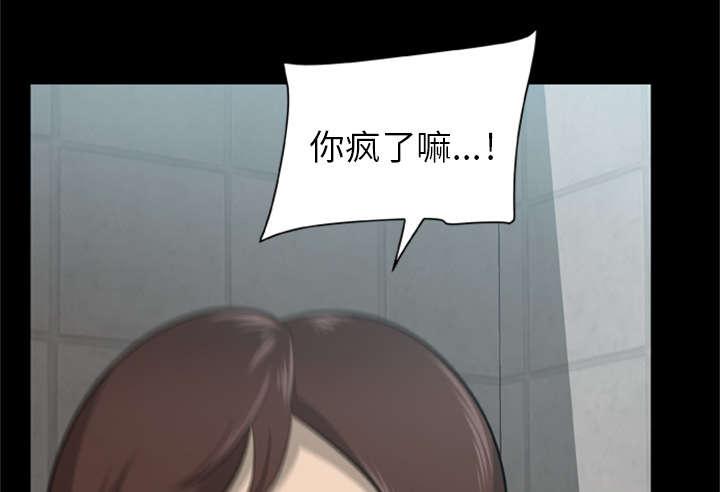 人造尸劫韩漫全集-第6话无删减无遮挡章节图片 