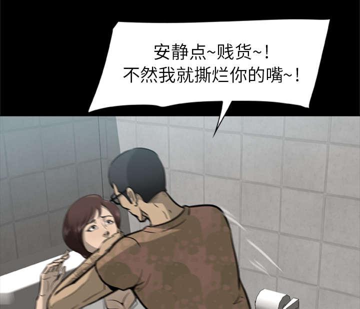 人造尸劫韩漫全集-第6话无删减无遮挡章节图片 