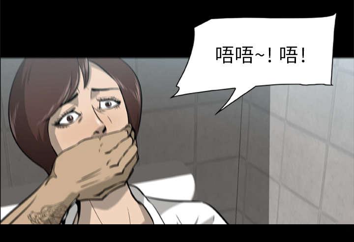 人造尸劫韩漫全集-第6话无删减无遮挡章节图片 