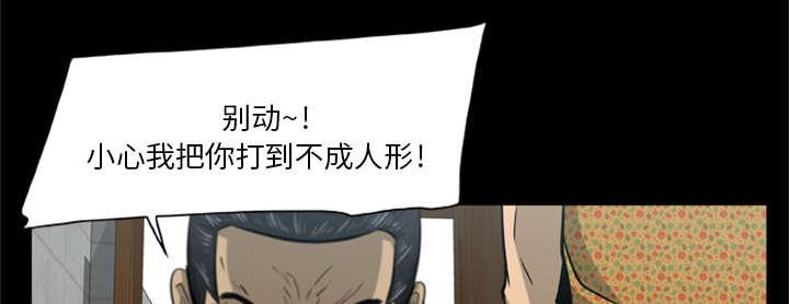人造尸劫韩漫全集-第6话无删减无遮挡章节图片 