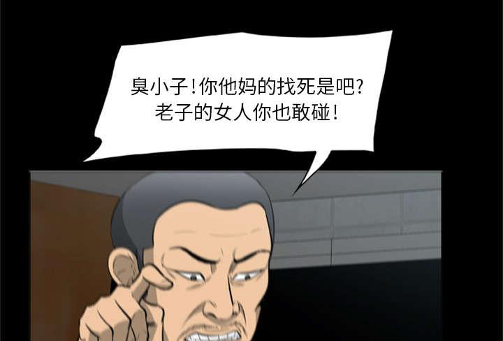 人造尸劫韩漫全集-第6话无删减无遮挡章节图片 