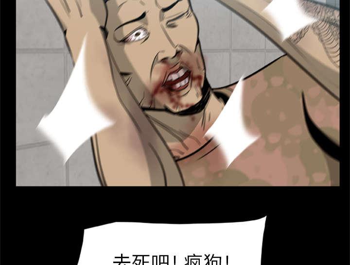 人造尸劫韩漫全集-第6话无删减无遮挡章节图片 