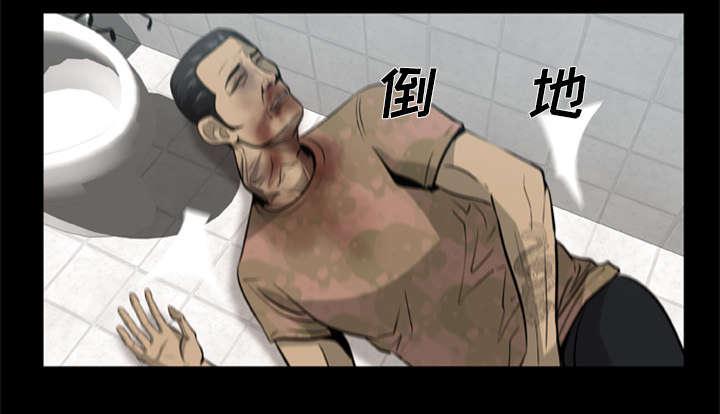 人造尸劫韩漫全集-第6话无删减无遮挡章节图片 