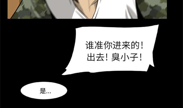 人造尸劫韩漫全集-第6话无删减无遮挡章节图片 