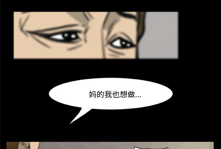 人造尸劫韩漫全集-第6话无删减无遮挡章节图片 