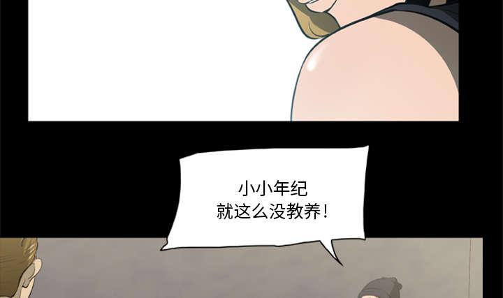人造尸劫韩漫全集-第7话无删减无遮挡章节图片 