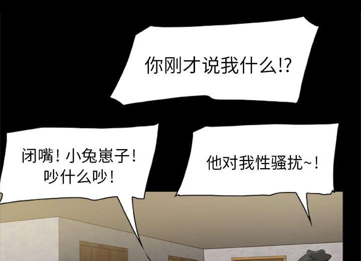 人造尸劫韩漫全集-第7话无删减无遮挡章节图片 