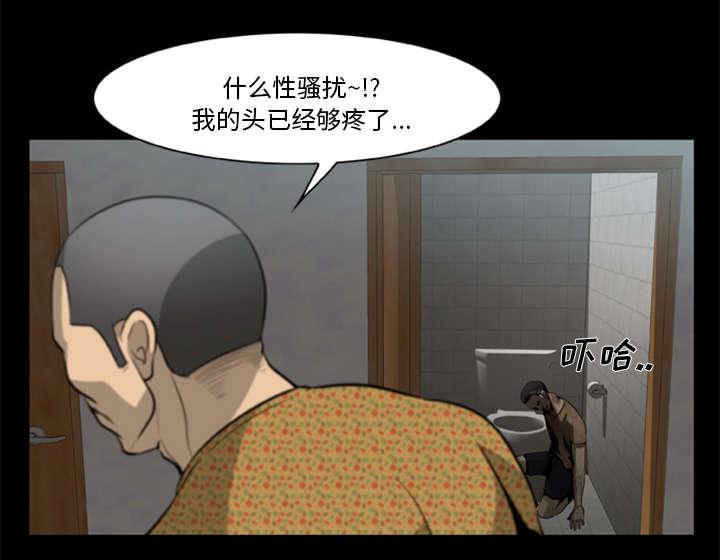 人造尸劫韩漫全集-第7话无删减无遮挡章节图片 