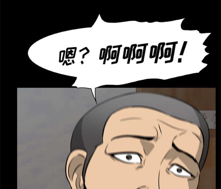 人造尸劫韩漫全集-第7话无删减无遮挡章节图片 
