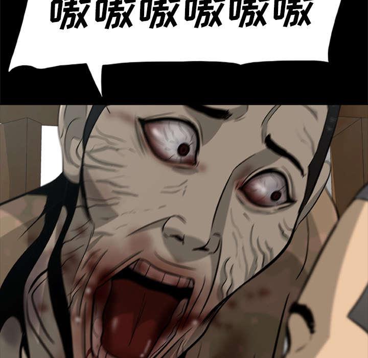 人造尸劫韩漫全集-第7话无删减无遮挡章节图片 