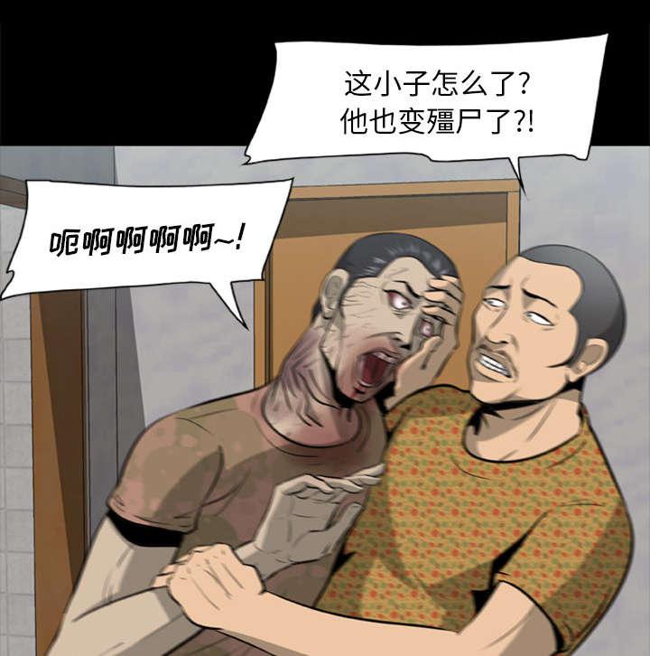 人造尸劫韩漫全集-第7话无删减无遮挡章节图片 
