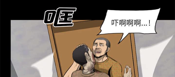 人造尸劫韩漫全集-第7话无删减无遮挡章节图片 