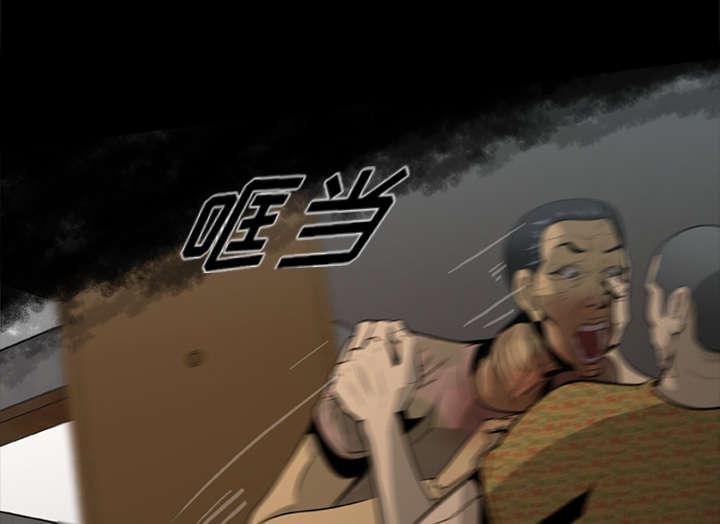 人造尸劫韩漫全集-第7话无删减无遮挡章节图片 