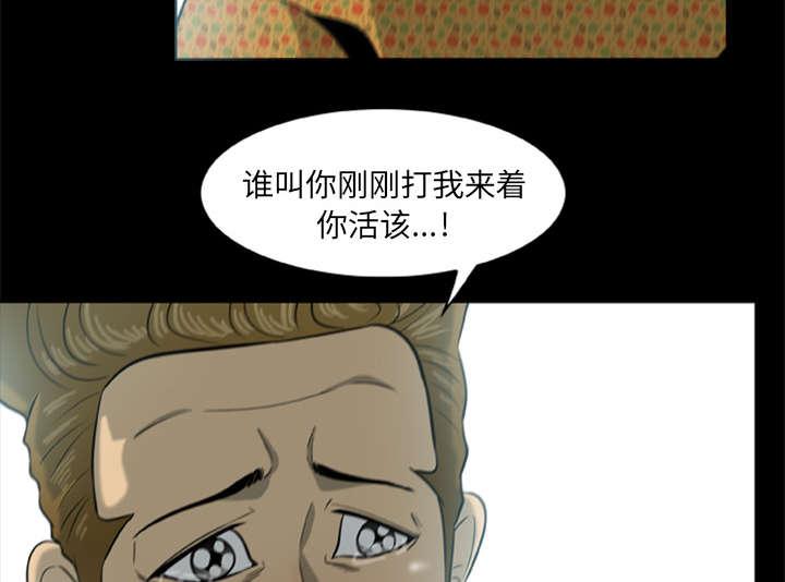 人造尸劫韩漫全集-第7话无删减无遮挡章节图片 