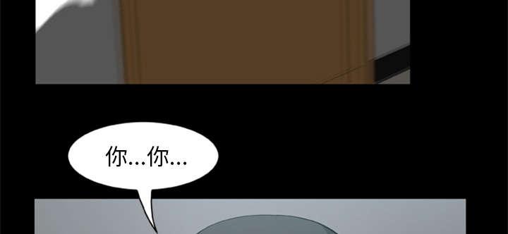 人造尸劫韩漫全集-第7话无删减无遮挡章节图片 