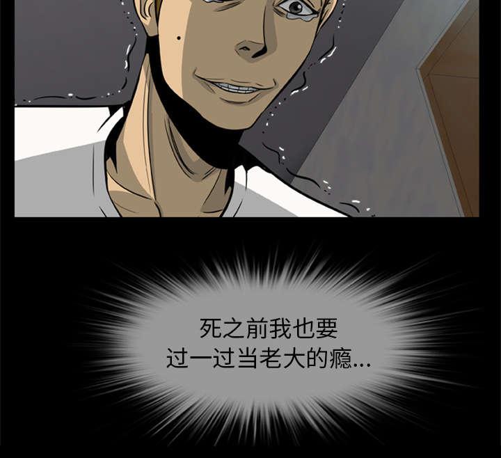 人造尸劫韩漫全集-第7话无删减无遮挡章节图片 