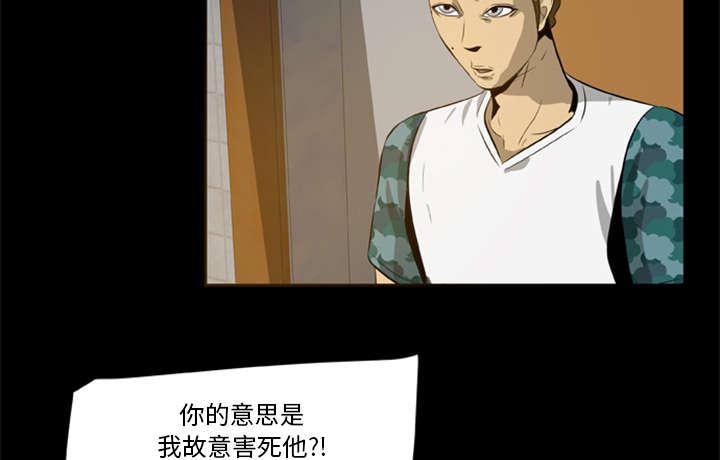 人造尸劫韩漫全集-第7话无删减无遮挡章节图片 