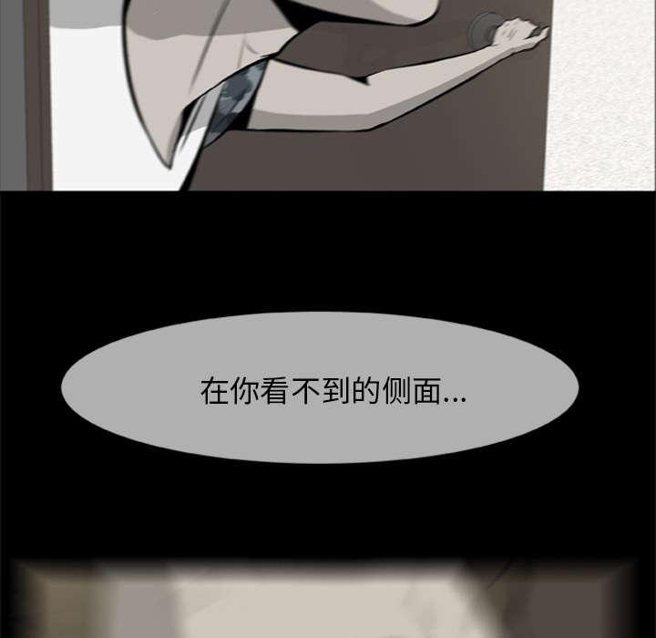人造尸劫韩漫全集-第8话无删减无遮挡章节图片 