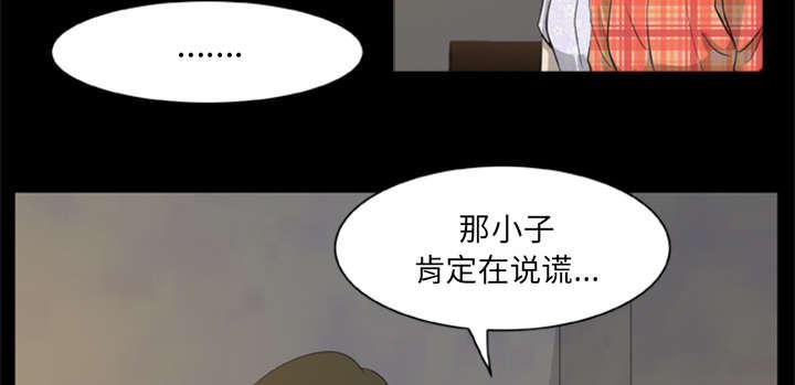 人造尸劫韩漫全集-第8话无删减无遮挡章节图片 