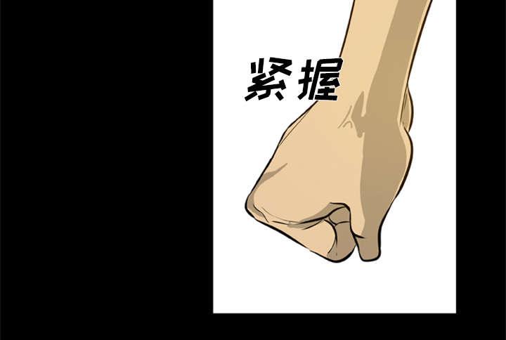 人造尸劫韩漫全集-第8话无删减无遮挡章节图片 