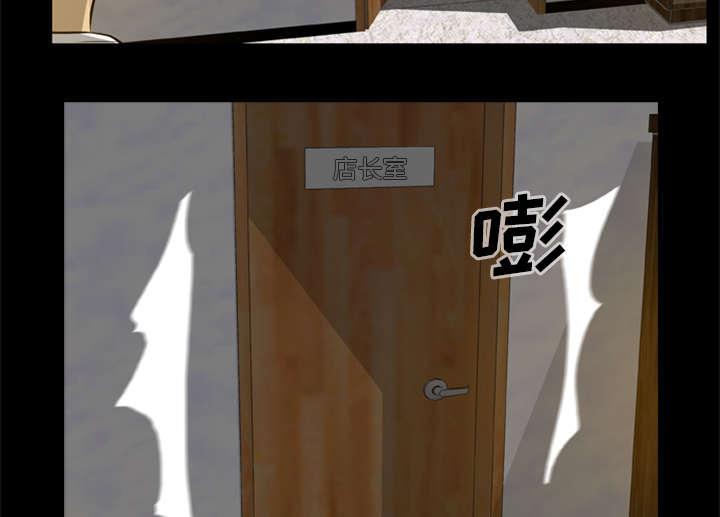 人造尸劫韩漫全集-第8话无删减无遮挡章节图片 