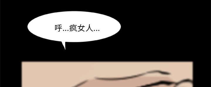 人造尸劫韩漫全集-第8话无删减无遮挡章节图片 
