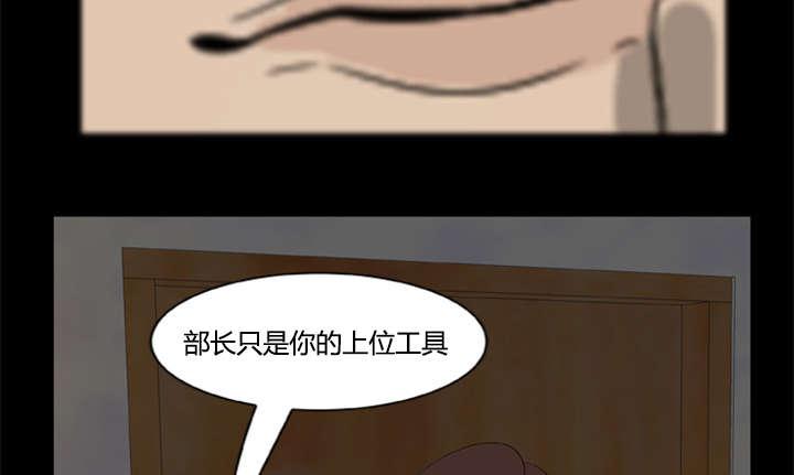 人造尸劫韩漫全集-第8话无删减无遮挡章节图片 