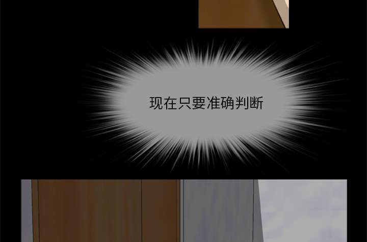 人造尸劫韩漫全集-第8话无删减无遮挡章节图片 