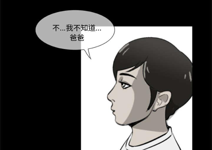 人造尸劫韩漫全集-第8话无删减无遮挡章节图片 