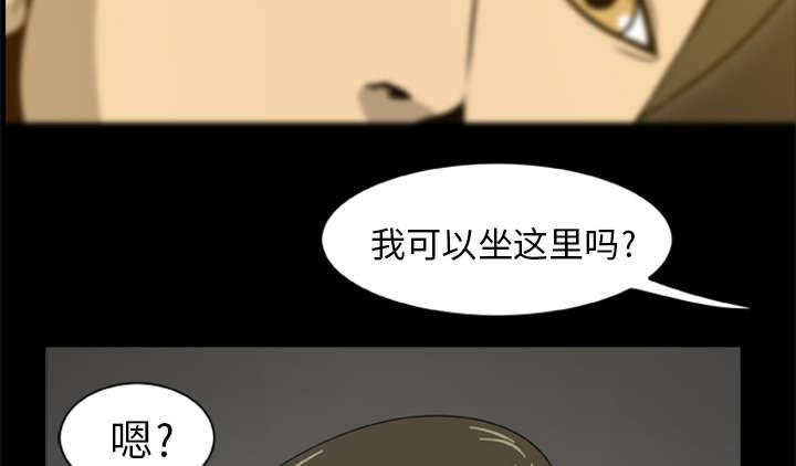人造尸劫韩漫全集-第9话无删减无遮挡章节图片 