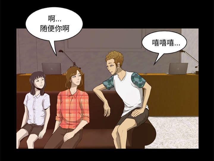 人造尸劫韩漫全集-第9话无删减无遮挡章节图片 
