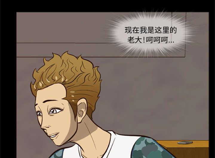 人造尸劫韩漫全集-第9话无删减无遮挡章节图片 