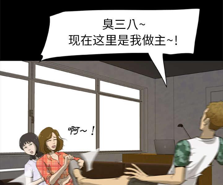 人造尸劫韩漫全集-第9话无删减无遮挡章节图片 
