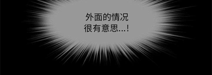 人造尸劫韩漫全集-第9话无删减无遮挡章节图片 