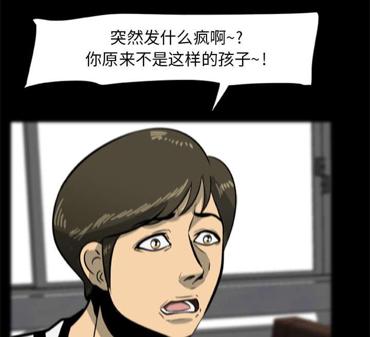 人造尸劫韩漫全集-第9话无删减无遮挡章节图片 