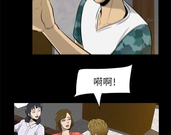 人造尸劫韩漫全集-第9话无删减无遮挡章节图片 