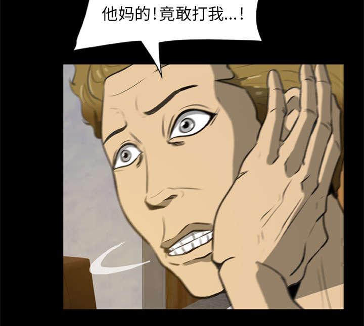 人造尸劫韩漫全集-第9话无删减无遮挡章节图片 