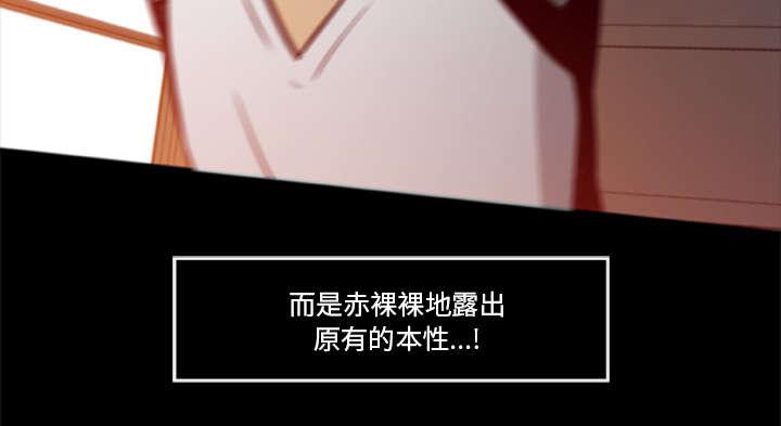 人造尸劫韩漫全集-第9话无删减无遮挡章节图片 