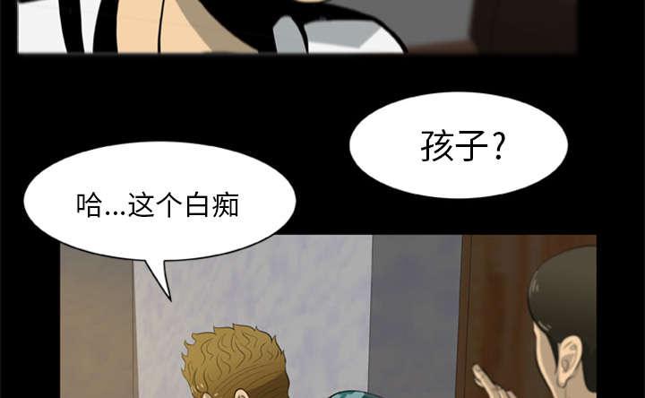 人造尸劫韩漫全集-第9话无删减无遮挡章节图片 