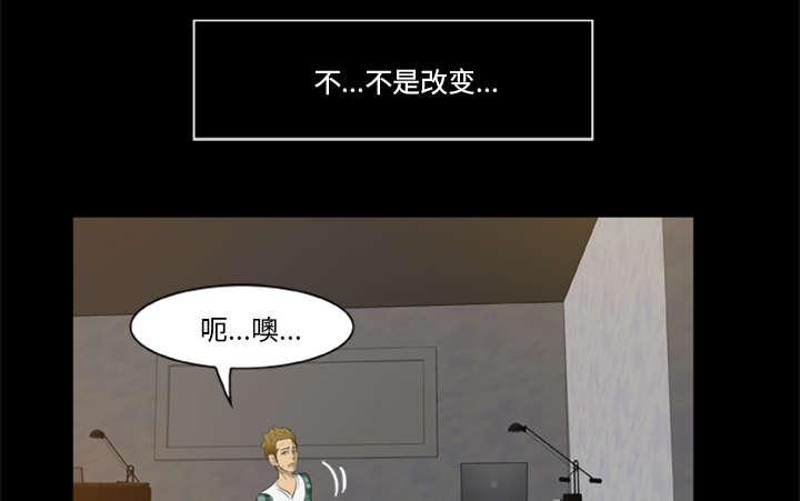 人造尸劫韩漫全集-第9话无删减无遮挡章节图片 