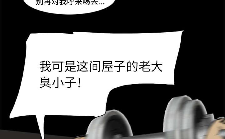 人造尸劫韩漫全集-第9话无删减无遮挡章节图片 