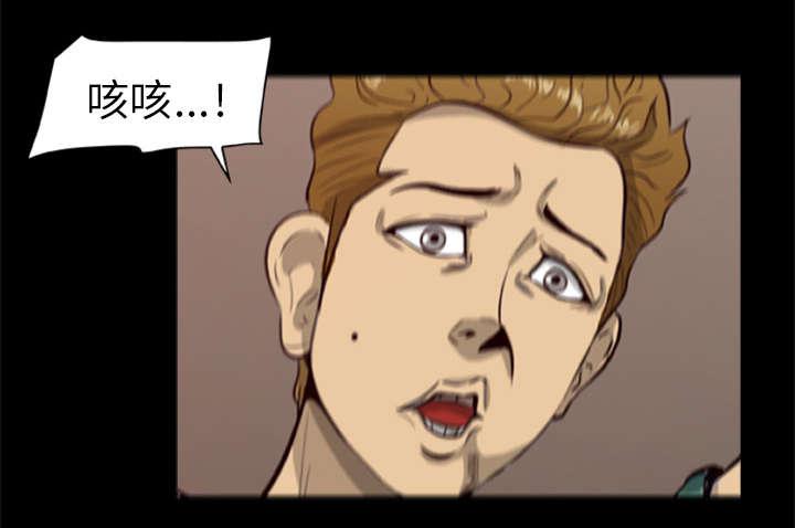人造尸劫韩漫全集-第10话无删减无遮挡章节图片 
