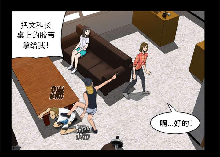 人造尸劫韩漫全集-第10话无删减无遮挡章节图片 