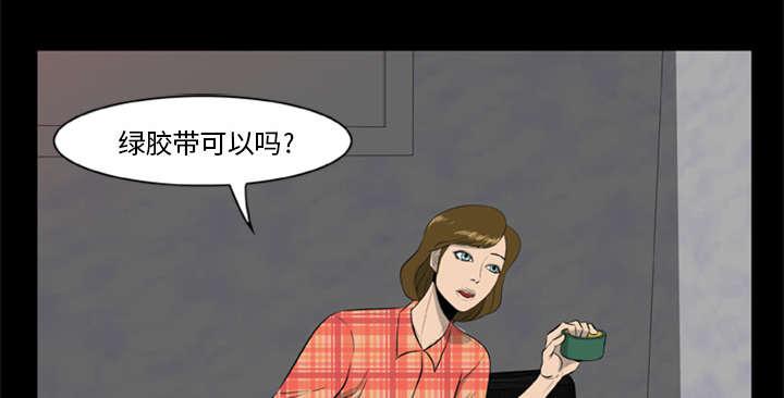 人造尸劫韩漫全集-第10话无删减无遮挡章节图片 