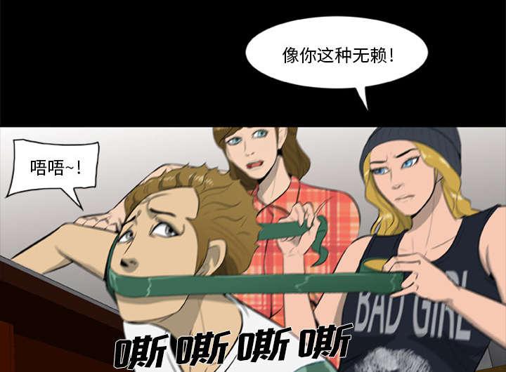 人造尸劫韩漫全集-第10话无删减无遮挡章节图片 