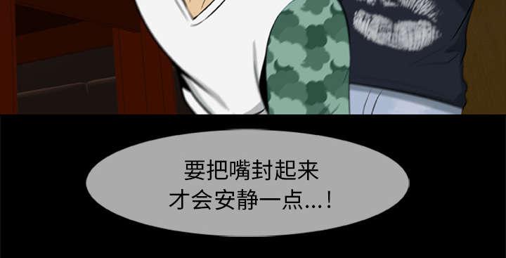 人造尸劫韩漫全集-第10话无删减无遮挡章节图片 