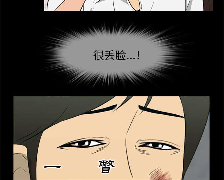 人造尸劫韩漫全集-第10话无删减无遮挡章节图片 